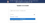 Poziv korisnicima da se registruju u jedinstveni informacioni sistem Poziv korisnicima da se registruju u jedinstveni informacioni sistem